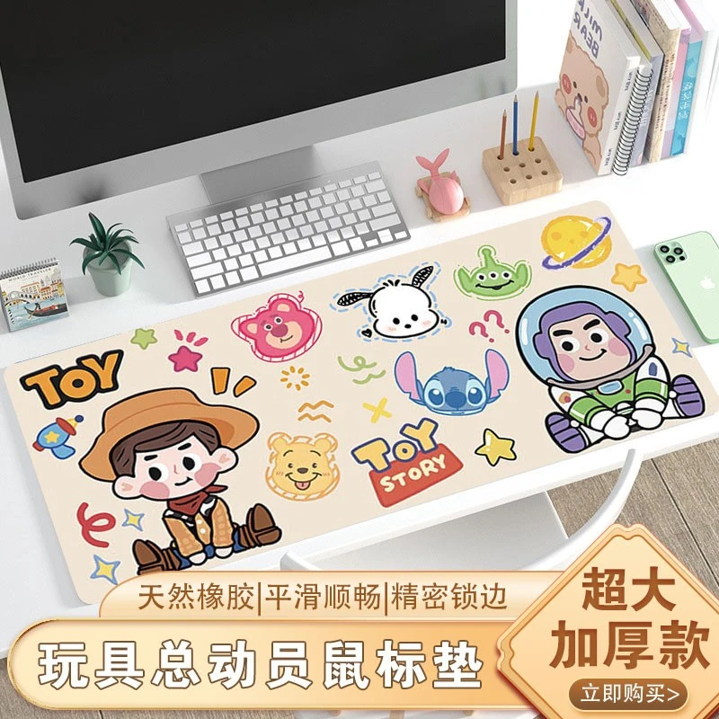 玩具总动员鼠标垫超大号巴斯光年卡通可爱女生办公键盘垫电脑桌垫