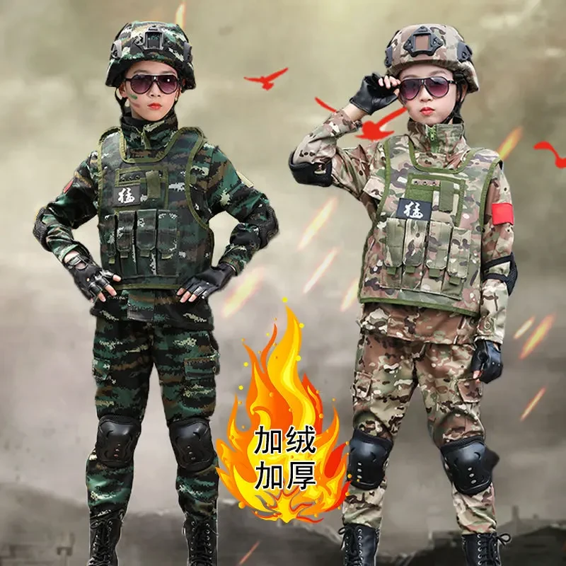 儿童迷彩服套装特种兵小孩男女童秋冬季加绒款迷彩服小学生军训服