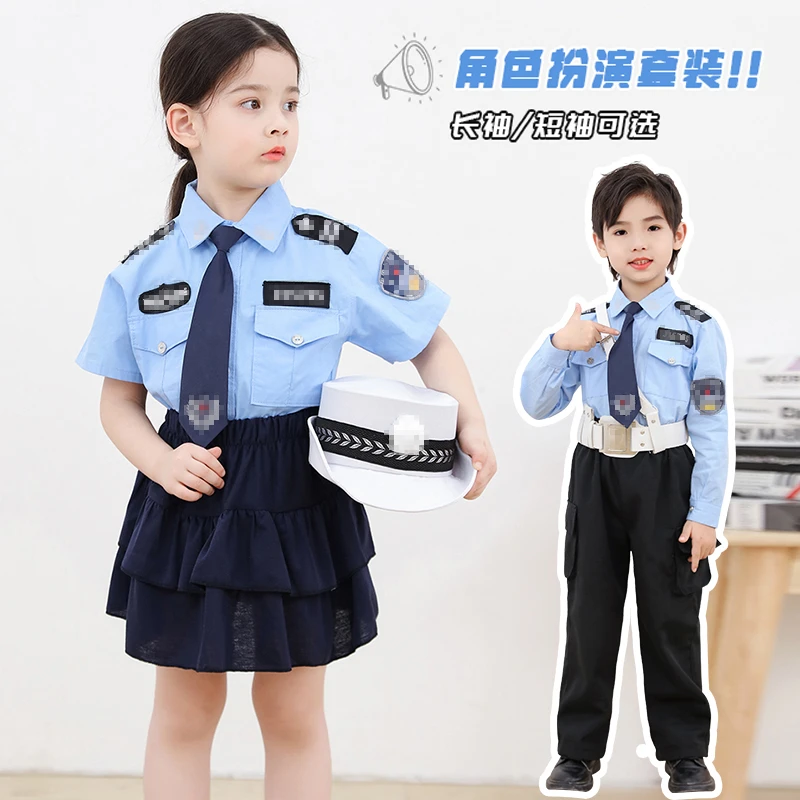 儿童敬服宝宝敬察套装男女童敬官服角色扮演制服演出服儿童节学生