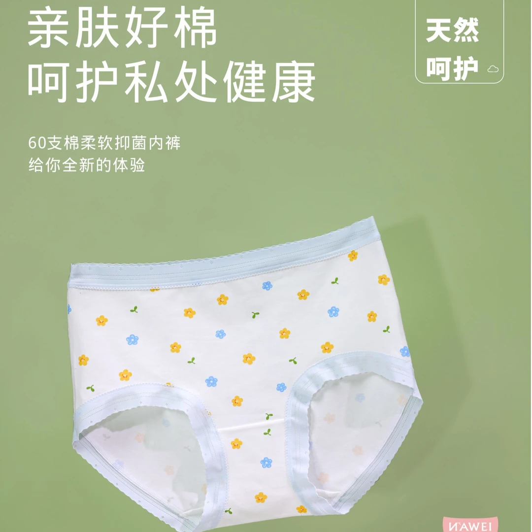 纳维碎花透气印染中腰女三角内裤四角高腰夏季宝宝平角