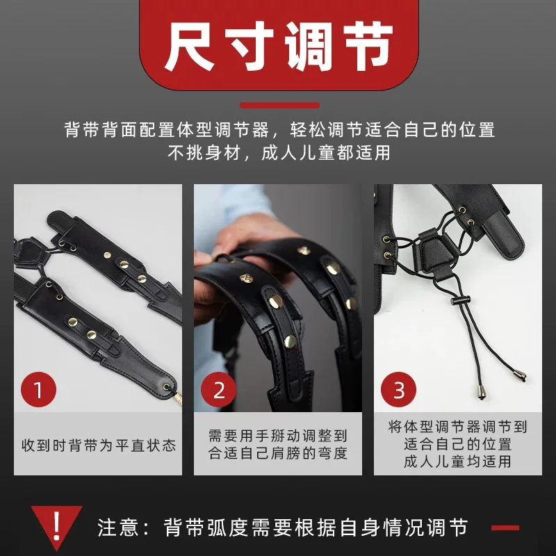 萨克斯双肩背带韩国雅尼双肩背带中音次中音背带挂带脖带儿童成人