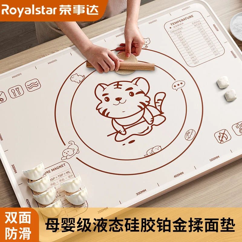 硅胶揉面垫大号加厚厨房和面垫案板食品级抗菌擀面垫家用烘焙工具