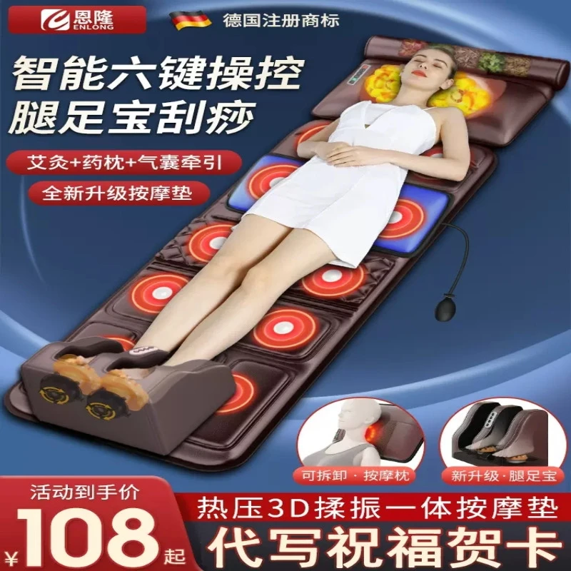 多功能颈椎家用按摩器颈部腰部背部按摩垫智能按摩仪床垫椅靠垫