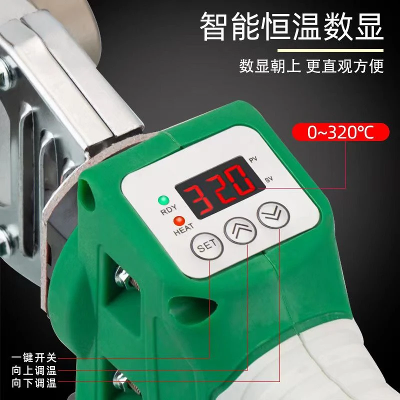 新型热熔器家用水管熔接防烫线1600瓦大功率防堵模头.高精度温