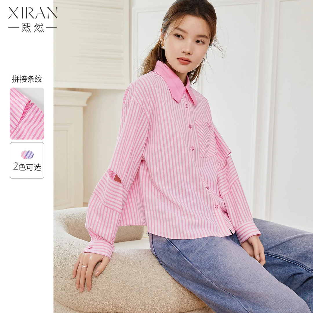熙然秋季百搭衬衫拼接条纹开叉设计感衬衣宽松休闲翻领上衣女
