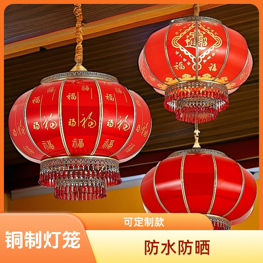 全铜灯笼户外防水防晒别墅大门阳台走廊吊灯可定制太阳能灯笼吊灯