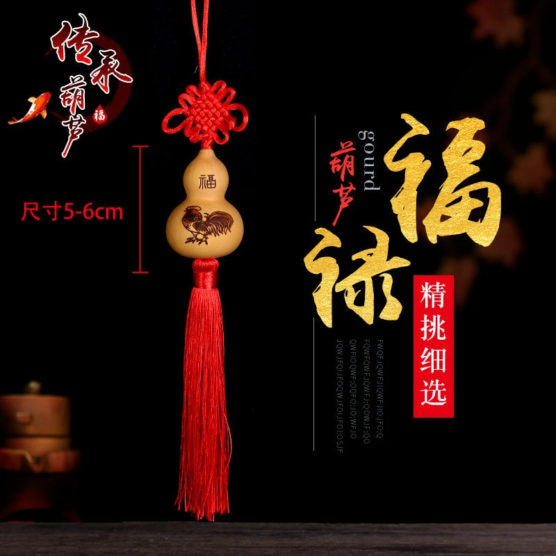 现供应带图案中国结点缀葫芦 十二生肖手捻葫芦把玩件原生小葫芦