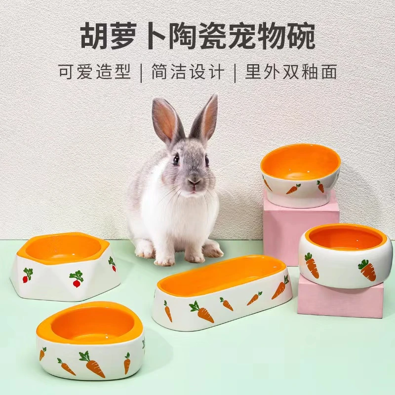 兔子陶瓷碗食盆防打翻龙猫荷兰猪仓鼠金丝熊陶瓷碗饭碗金丝熊饭碗