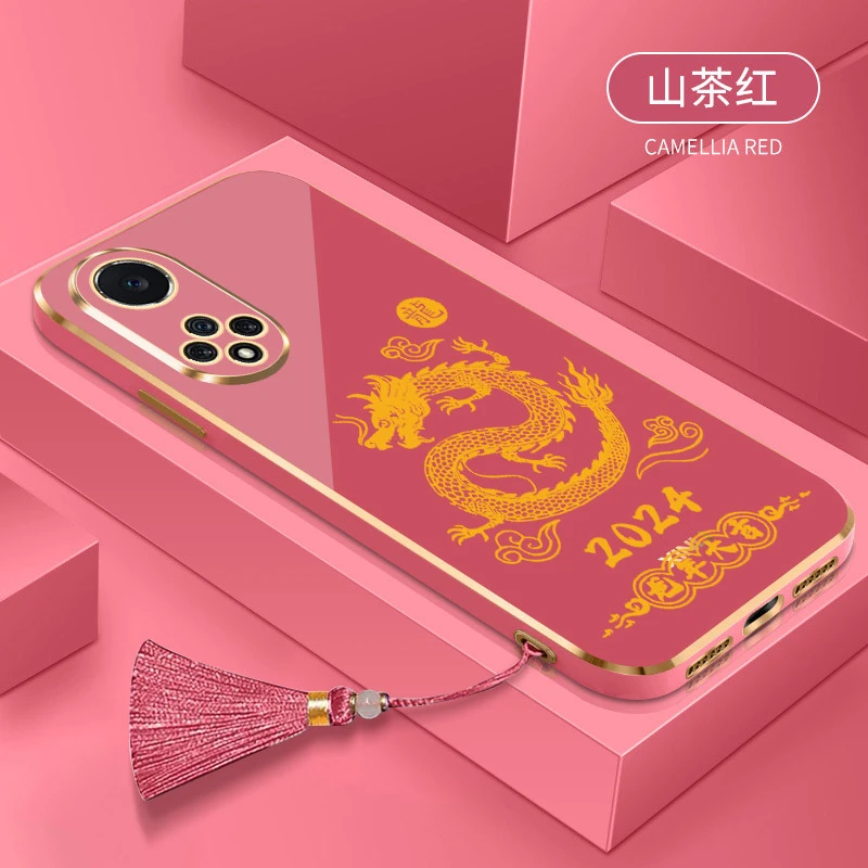 适用2024龙年大吉荣耀50手机壳NTH-AN00防摔保护套新款电镀男新年