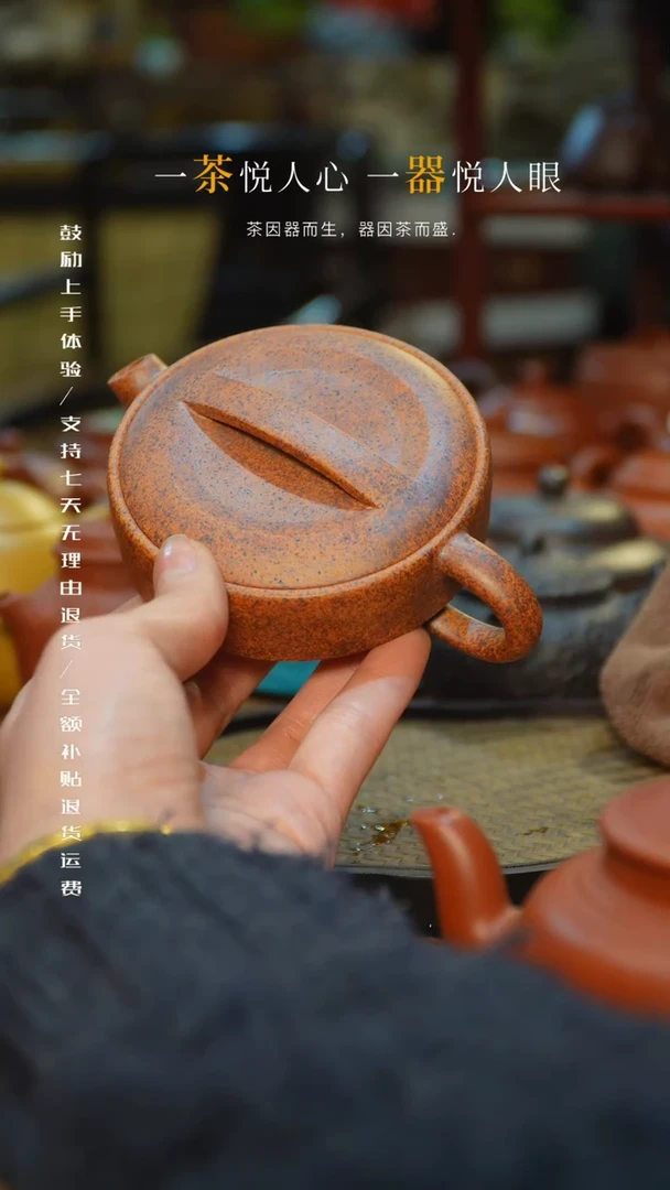 【闪购商品】111180