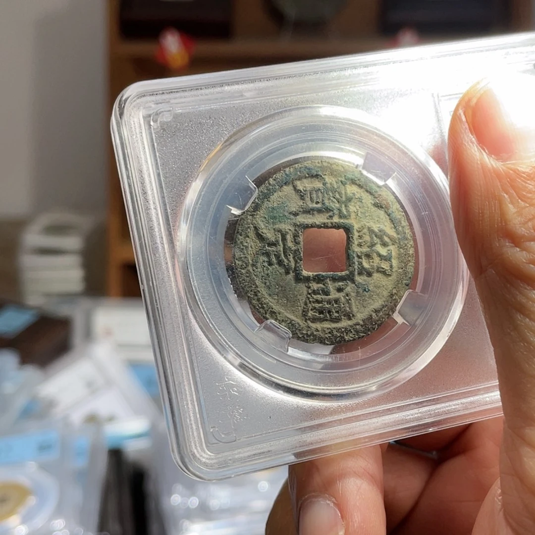 【闪购商品】铜眸*鼎一 绍定