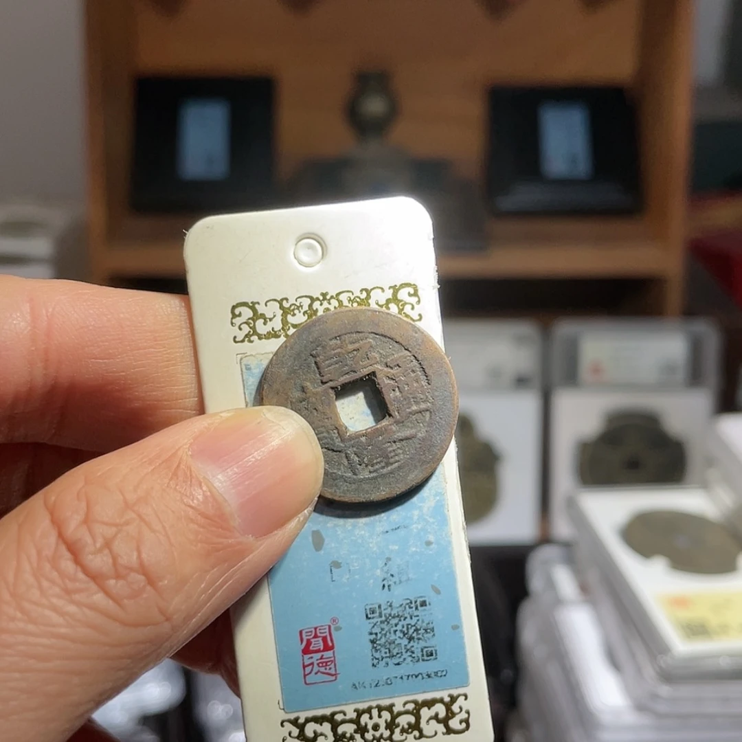 【闪购商品】铜羊****王鼎一 乾隆