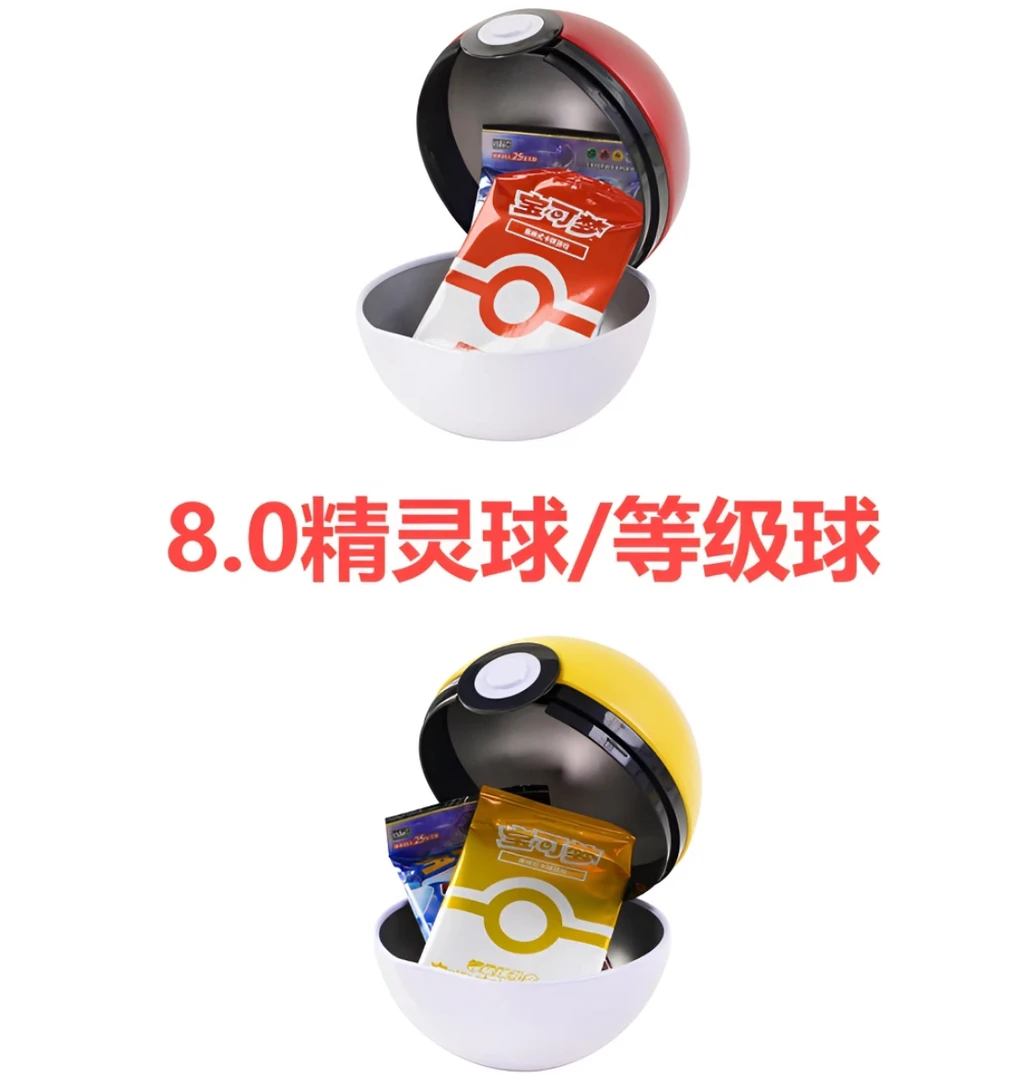 【代拆】 宝可梦简中 8.0精灵球/等级球礼盒 卡牌盲盒