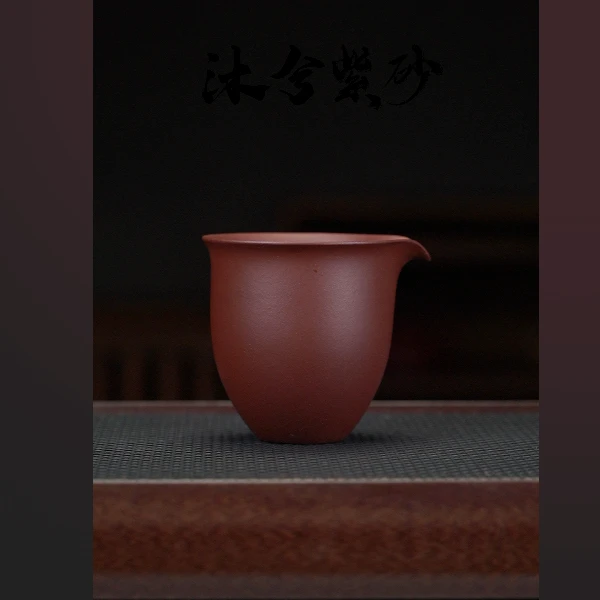 黄龙山底槽青（公道杯）（全手工制作）容量约（220cc）