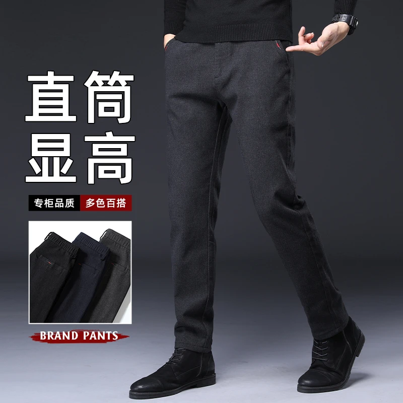 秋冬男士休闲裤潮牌宽松百搭长裤2025秋季新款轻奢时尚商务直筒裤