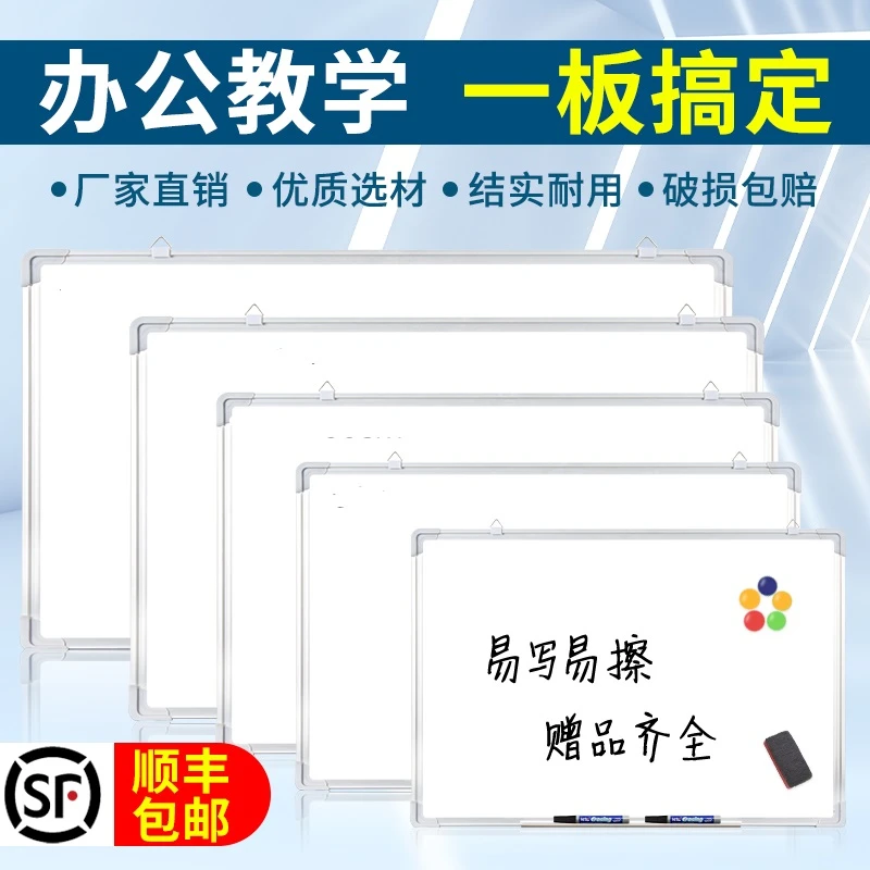 创意挂式绿板挂墙挂式小黑板可擦无痕加厚设计培训通用创意设计板