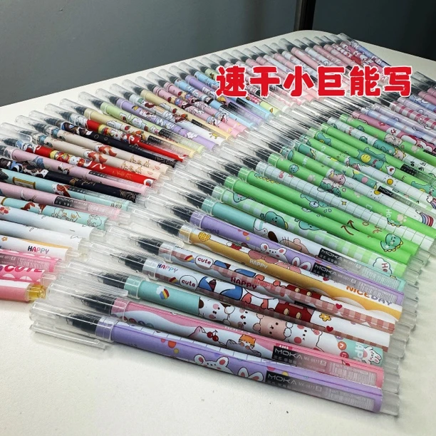 【可萌文具直播专用】速干小巨能写针管头0.5mm黑色中性笔学习办公