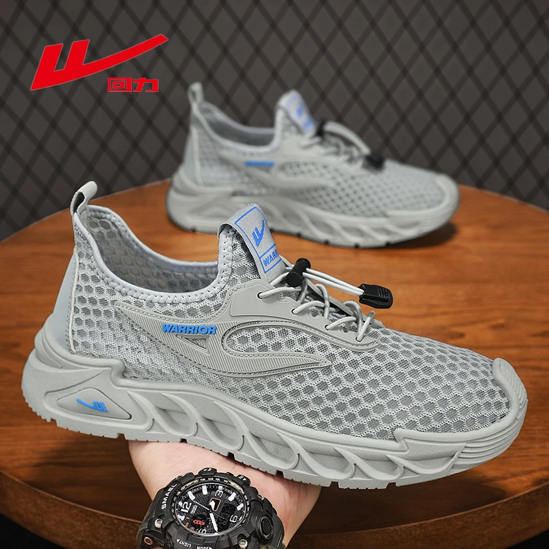 Warrior/回力男鞋夏季新款网面凉爽透气休闲男士一脚蹬运动鞋男款