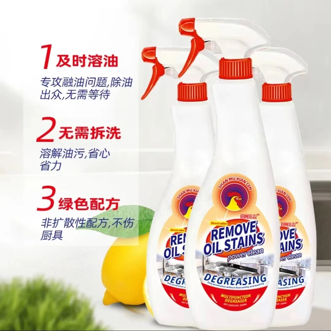 【拍一发三】意大利品质免拆快速泡沫酵素重家用油污清洁剂厨房去油