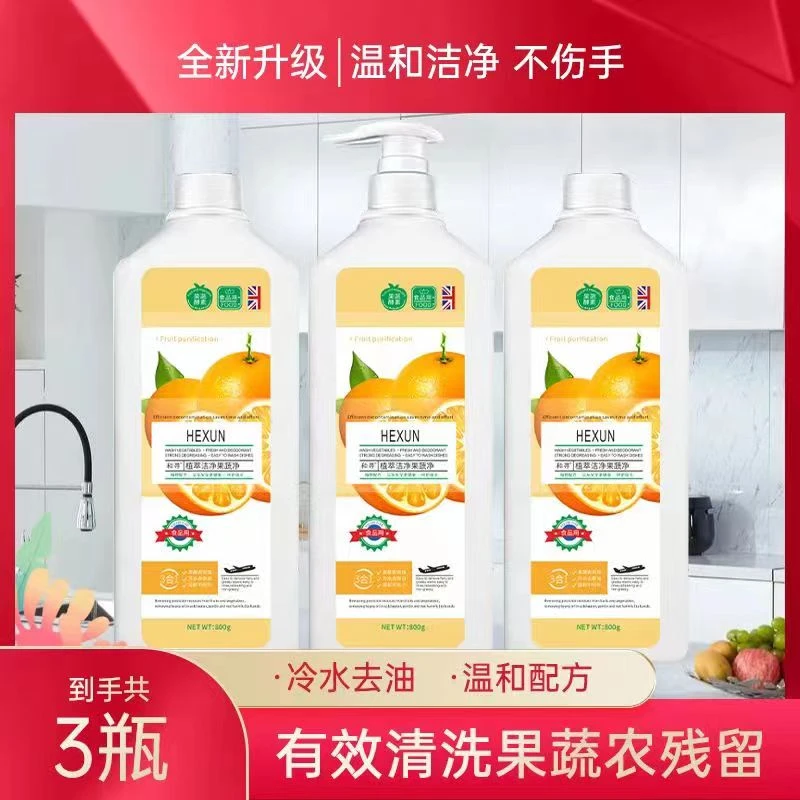 拍一发三 A家用果蔬餐具净 清新柠檬香冷水去油洗碗液家庭装