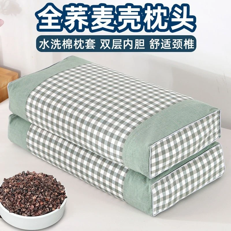 荞麦壳皮枕头护助颈椎睡眠成人学生宿舍专用枕芯可拆洗水洗棉枕套