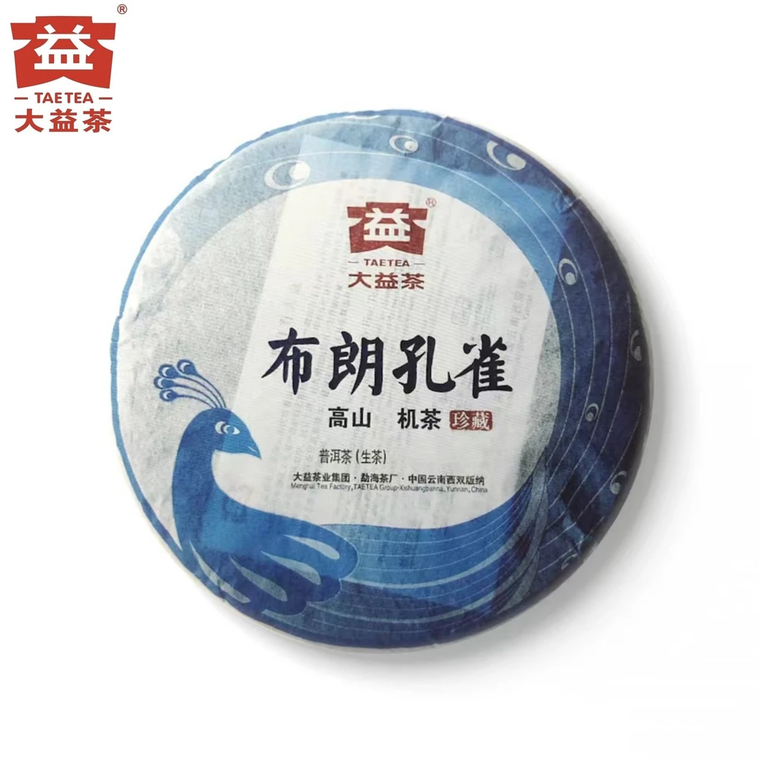 大益散泡 201布朗孔雀 2012年 生茶 品鉴装