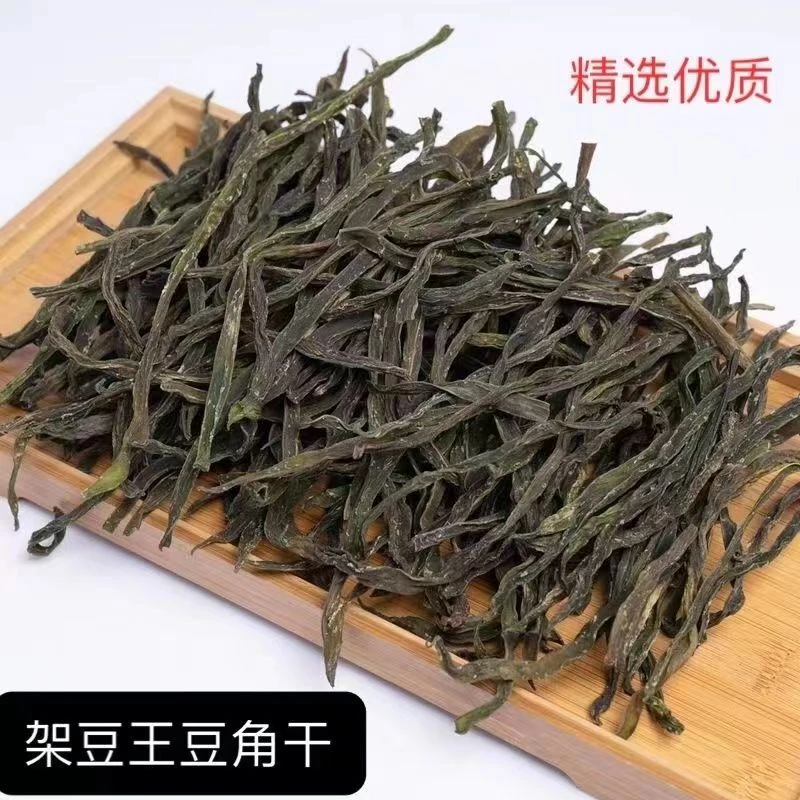 蔬外婆F架豆干豆角芸豆干四季豆干青刀豆炖排骨优质高品质豆角干