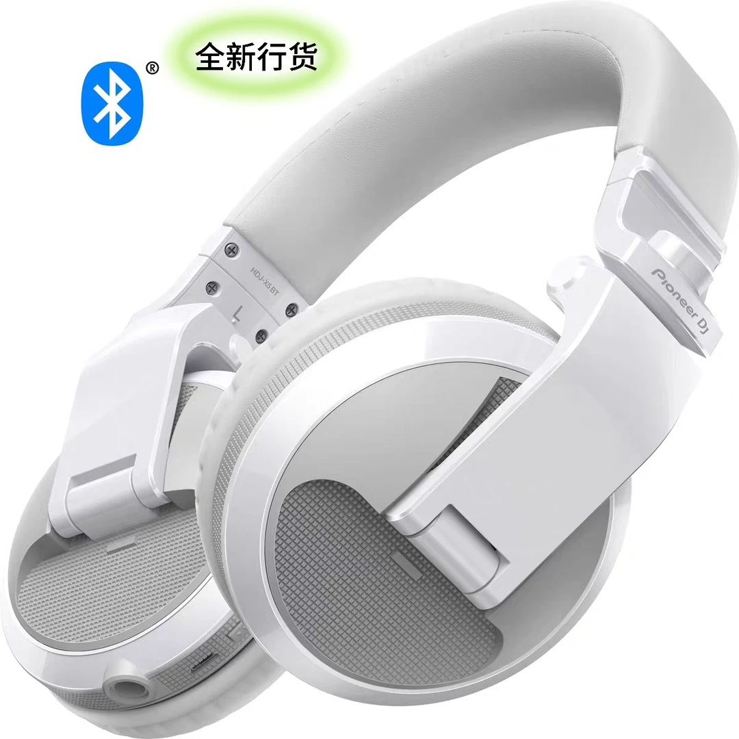 Pioneer/先锋 HDJ-X5BT耳机带蓝牙有线双用头戴式耳机全新货