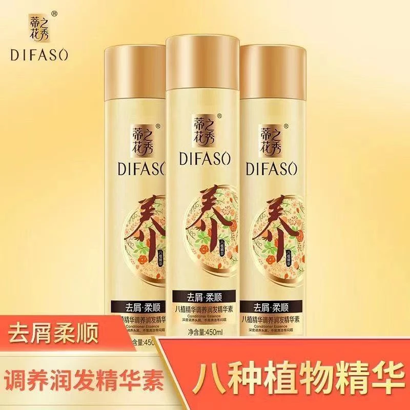 蒂花之秀护发素精华素去屑柔顺多效修护焗油顺滑烫染受损改善毛躁