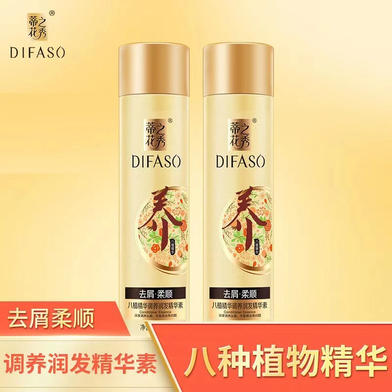 蒂花之秀护发素精华素去屑柔顺多效修护焗油顺滑烫染受损改善毛躁