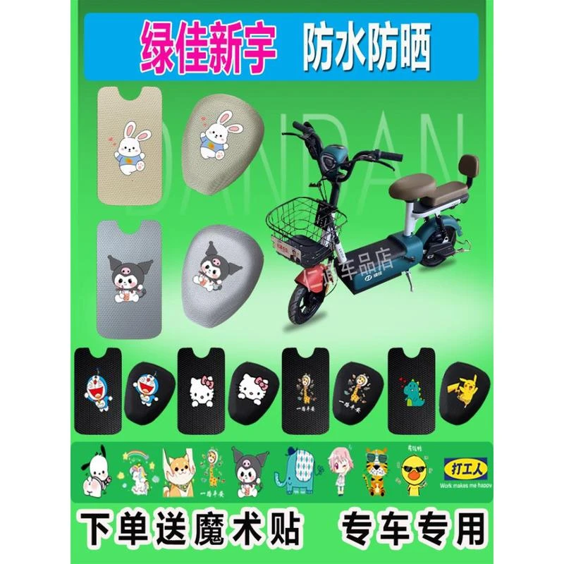 绿佳欣宇TDT2250Z脚垫新国标防水防滑丝圈橡胶纯皮脚踏垫皮座套防