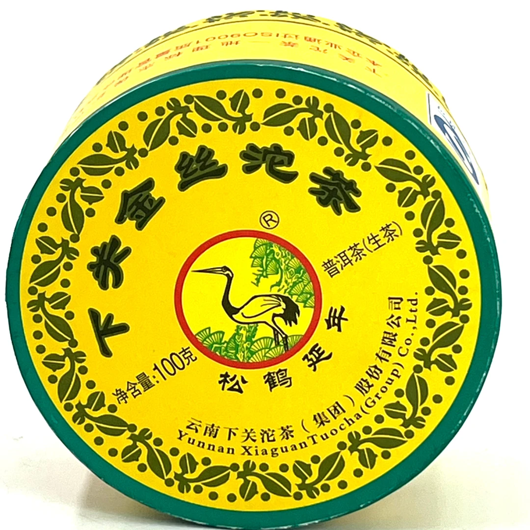2016下关金丝沱茶盒装100克（普洱生茶）
