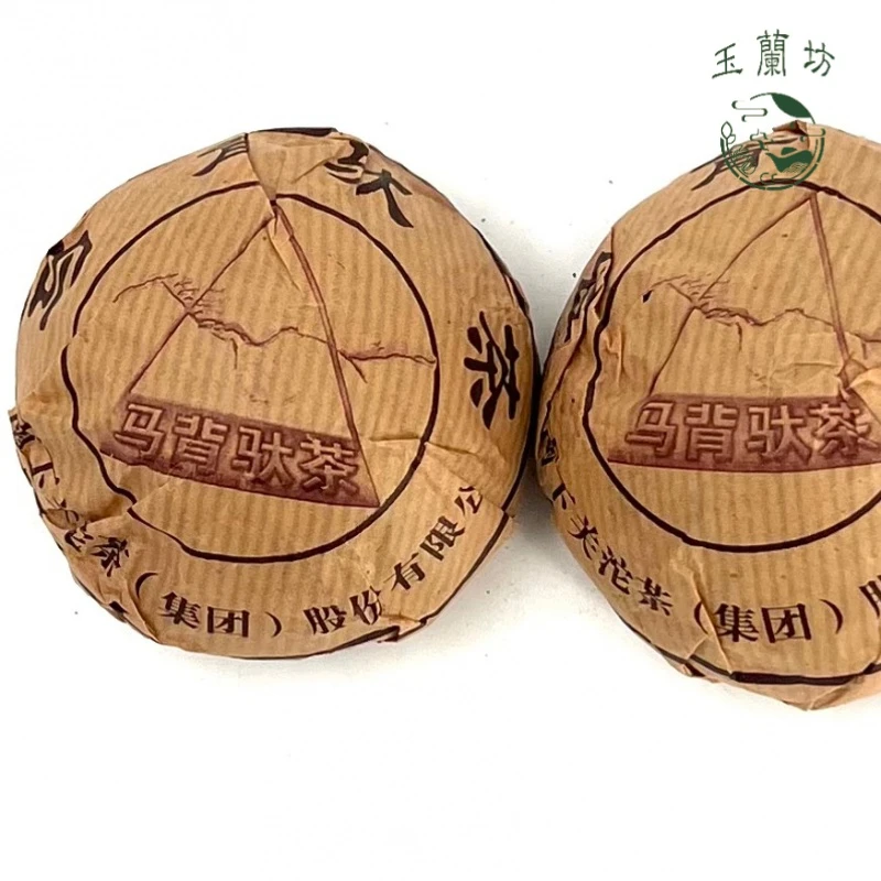 2006年下关沱茶 小马背沱100克(普洱生茶)#