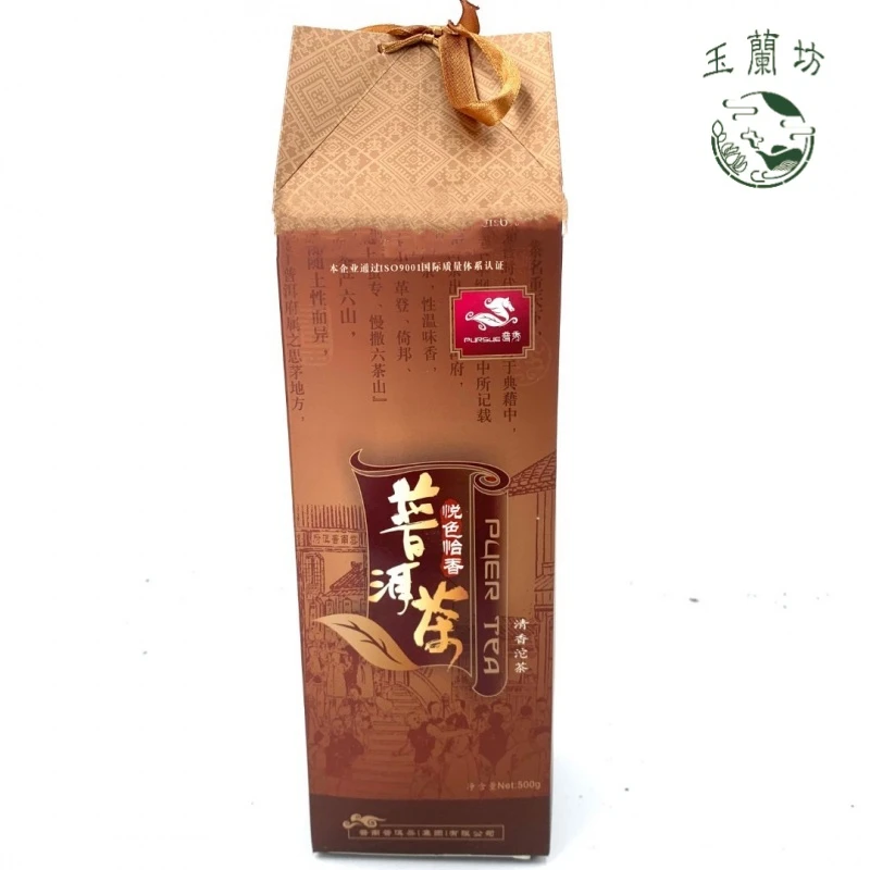 2007年普秀悦色怡香沱茶500克（生茶）