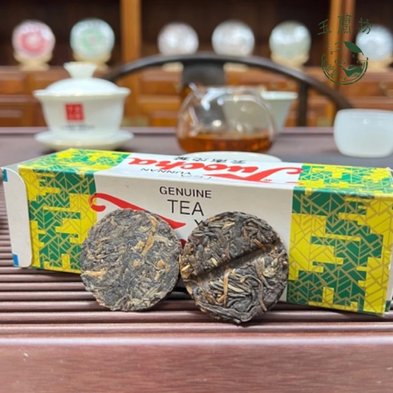 2000年吉幸小饼150克(普洱生茶)收藏品#广东仓