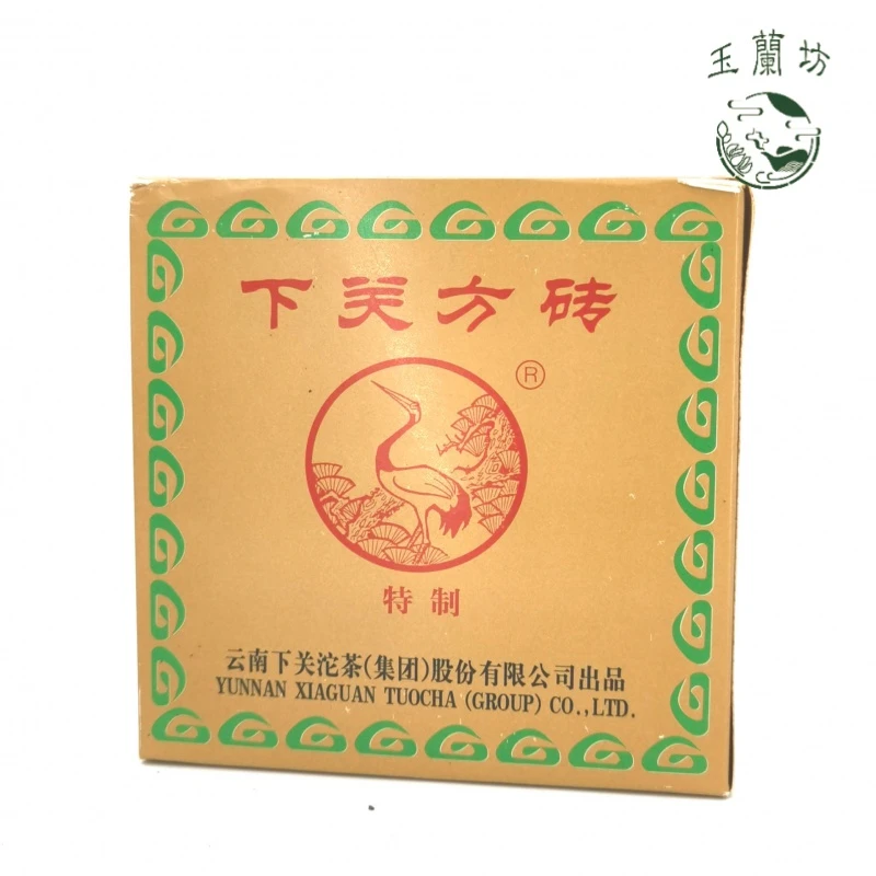 2006年下关方砖 200克（生茶）#广东仓