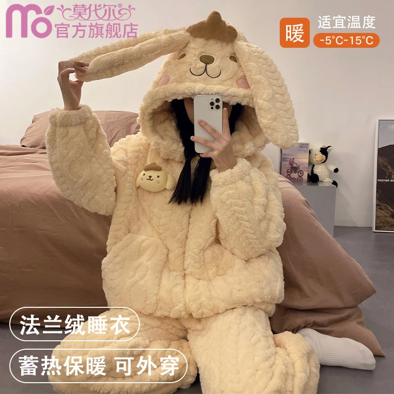 女士冬季拉链带帽家居服套装加绒加厚保暖绒袄珊瑚绒可外穿睡衣