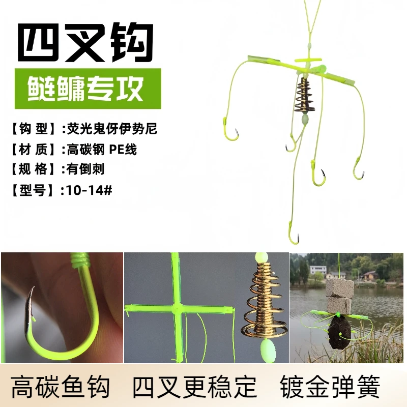 鲢鳙扁担钩四叉翻板钩大胖头白莲花鲢鱼钩方块饵爆炸钩通用钓鱼钩