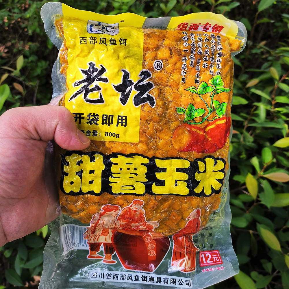 老坛甜薯玉米杂粮窝料玉米麦粒五谷杂粮饵料诱钓结合四季通用鱼饵