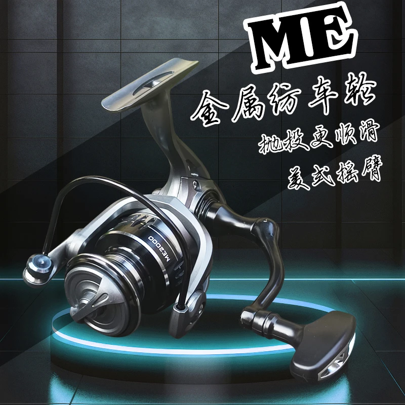 新款无间隙纺车轮远投轮海竿轮金属轮海钓鱼轮矶竿鱼线轮特惠渔轮