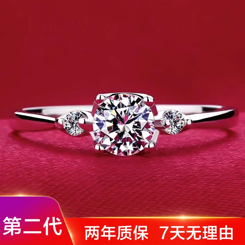 爵世明珠【高定】日月星辰戒指60分鸽子蛋-活口圈可调节★