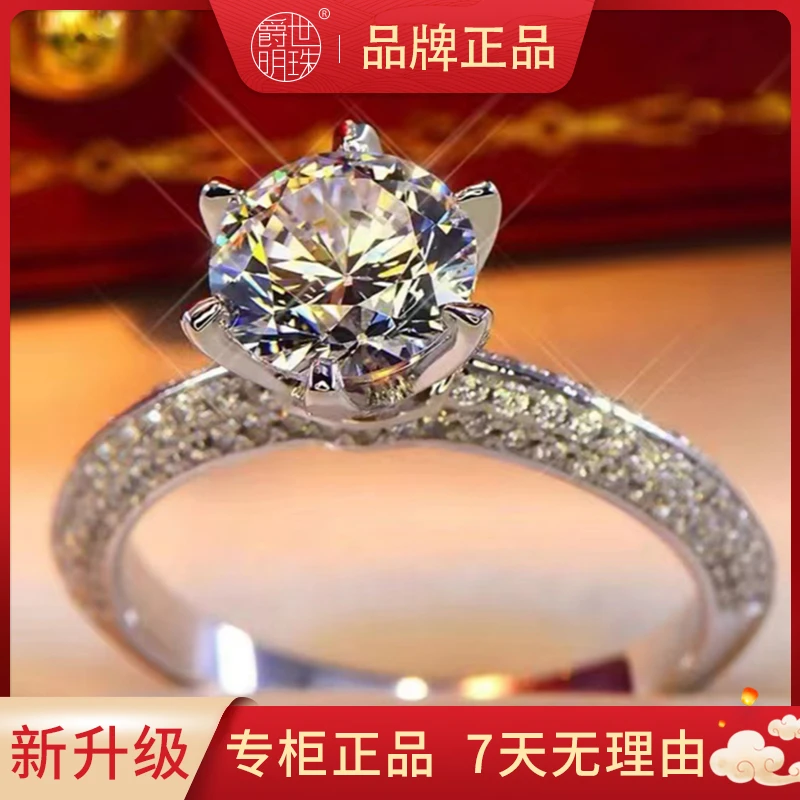爵世明珠【高定】2克拉半壁江山豪镶戒指婚戒-活口圈可调节★