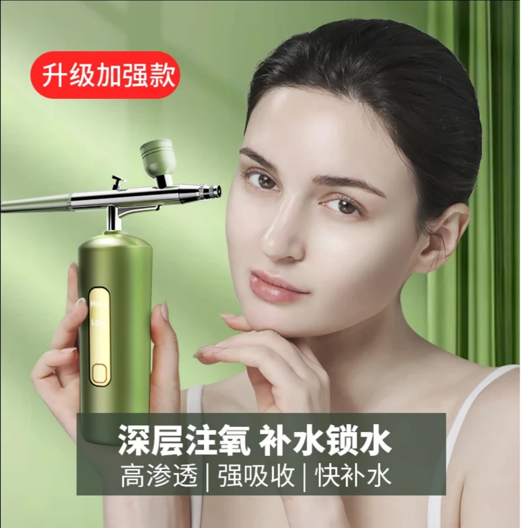 升级款加湿注氧仪美容导入仪院线家用深层便携式多功能两档调节