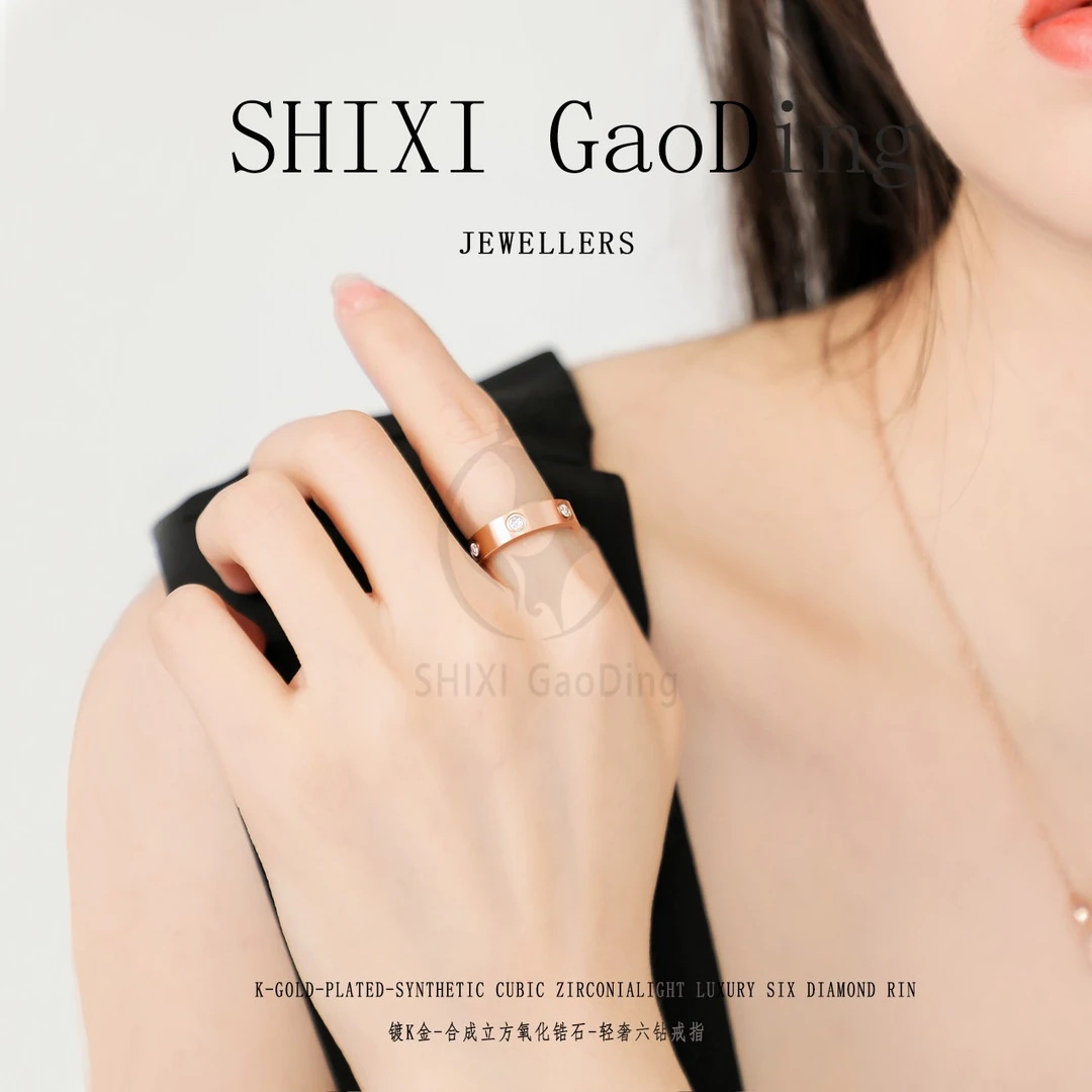 SHIXIGaoDing/ 六个ZUAN戒指XM