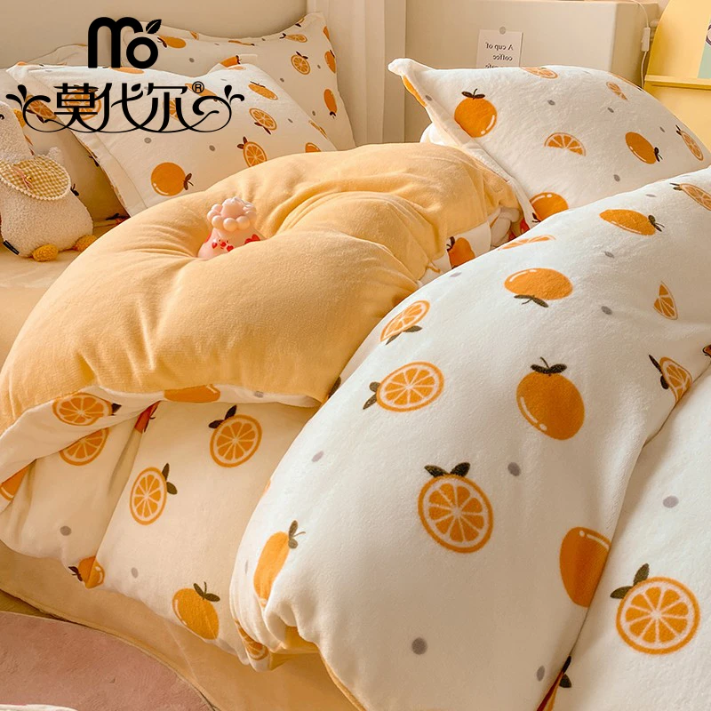 秋冬季牛奶绒四件套2023新款加厚法兰绒珊瑚绒床单被套床上三件套