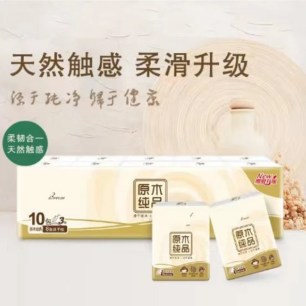 【2.99/10小包】发一条10小包 孕妇裤厂家补贴有问题联系处理