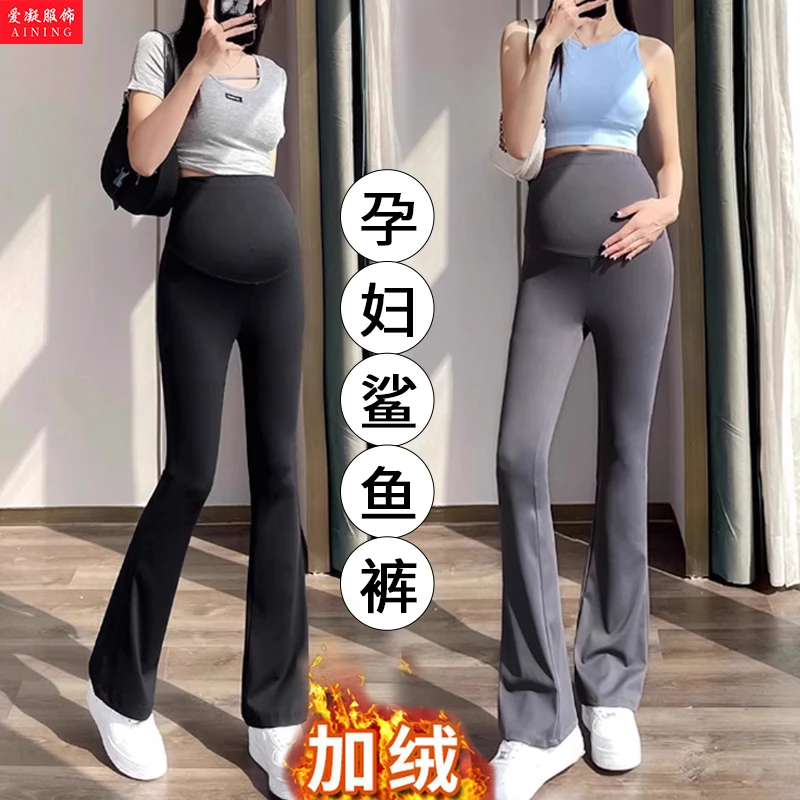 洋气时髦孕妇裤秋冬外穿打底裤加绒保暖瑜伽芭比喇叭裤修身鲨鱼裤