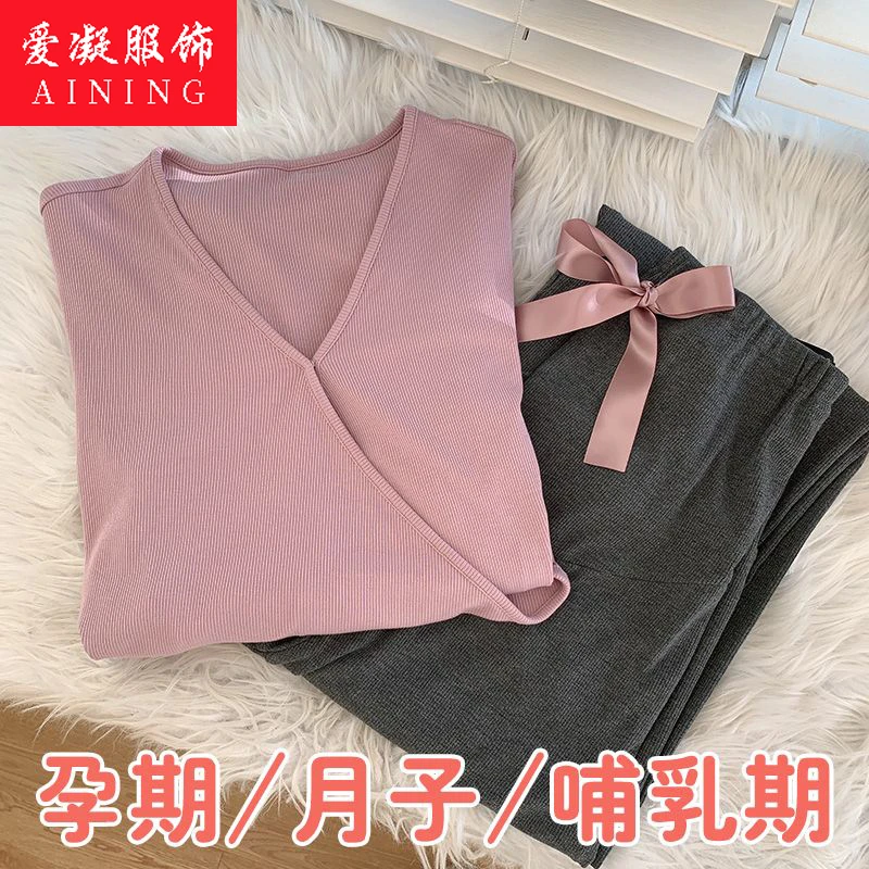 时尚月子服孕妇睡衣春秋冬款产后哺乳喂奶待产大码宽松家居服套装