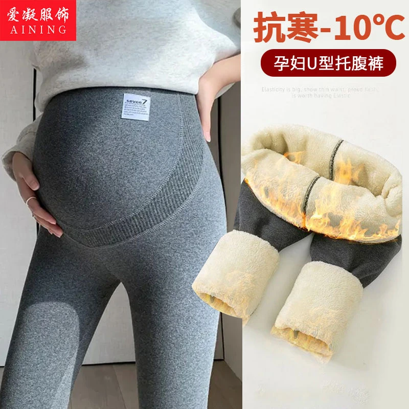 东北保暖羊羔绒孕妇打底裤秋冬外穿冬季加绒加厚大码螺纹显瘦棉裤