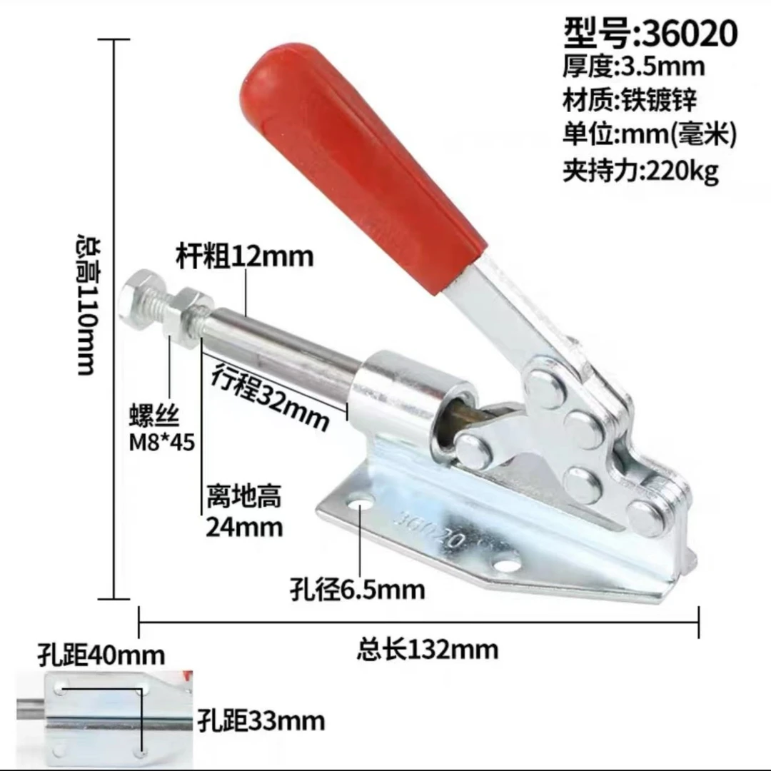 木工快速夹具五金快速夹头
